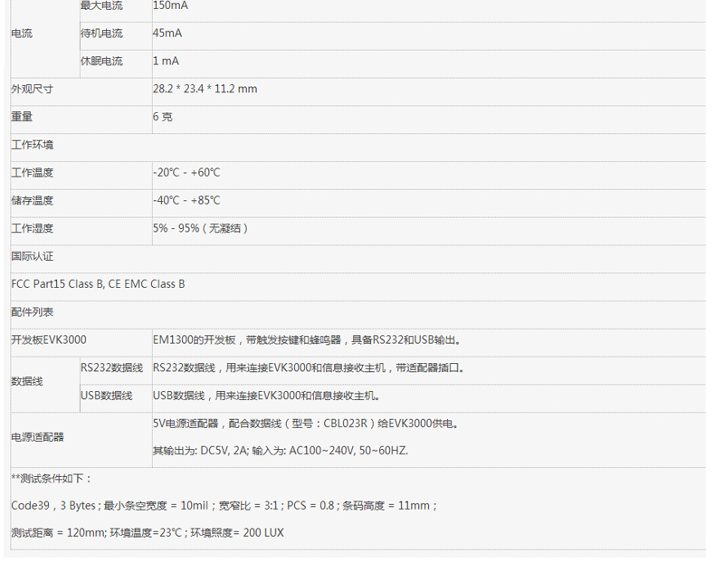和记娱乐·h88(中国)怡情博娱官网