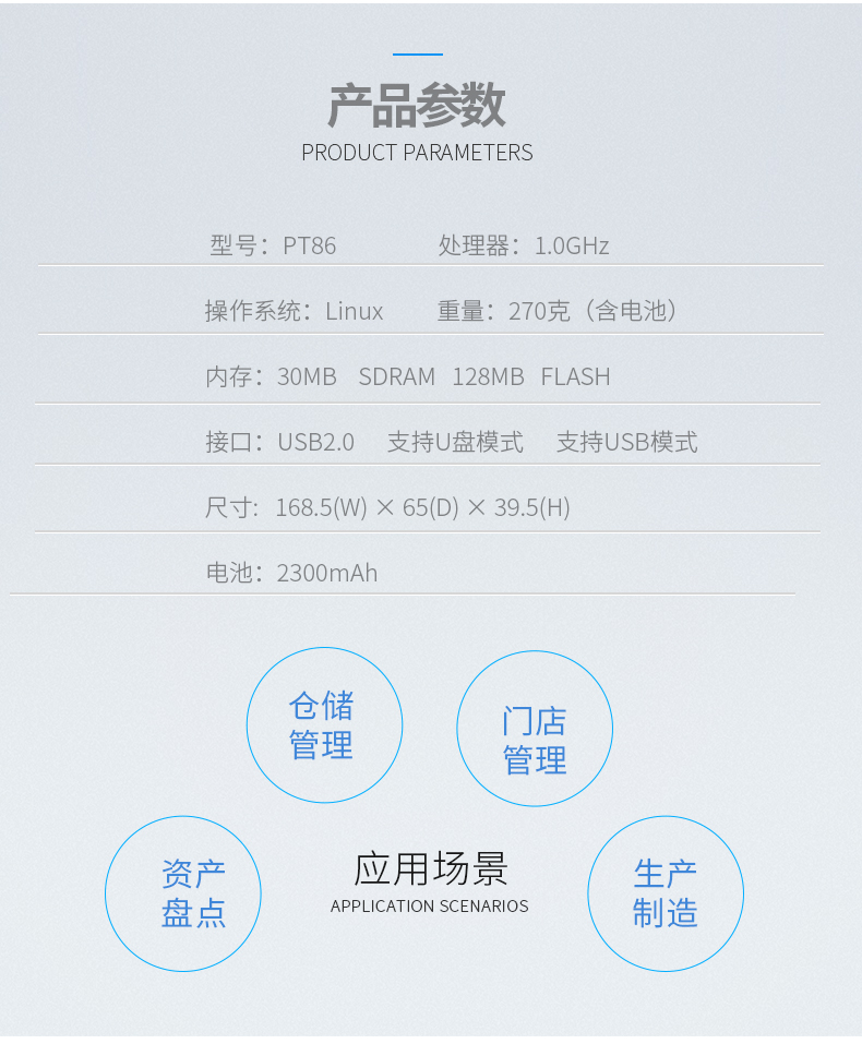 和记娱乐·h88(中国)怡情博娱官网