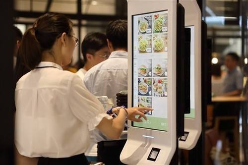 二维扫描？樵谑迪挚系禄拗交悴偷挠τ冒咐