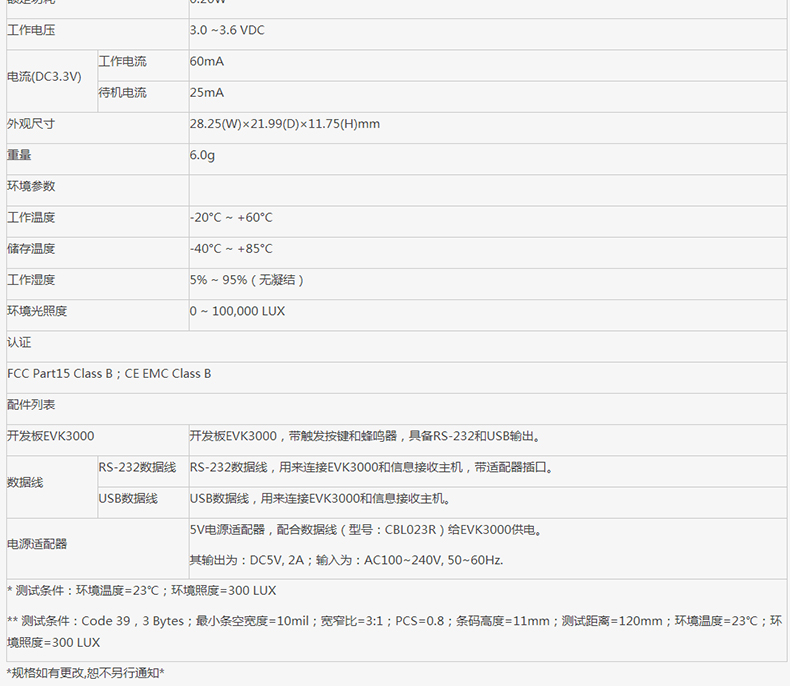 和记娱乐·h88(中国)怡情博娱官网