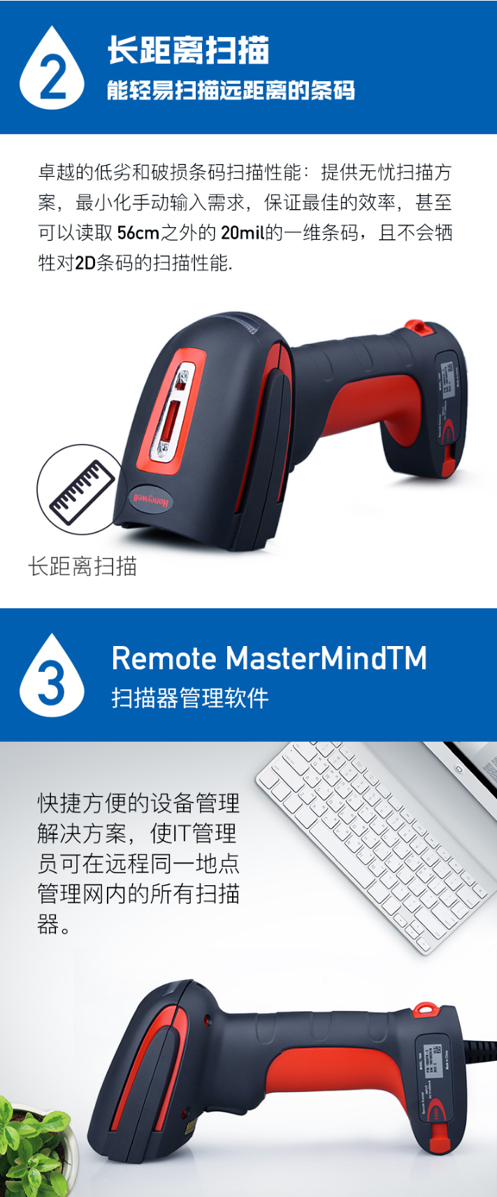 1910i条码扫描枪能够容易扫描远距离条码，具有扫描器治理软件