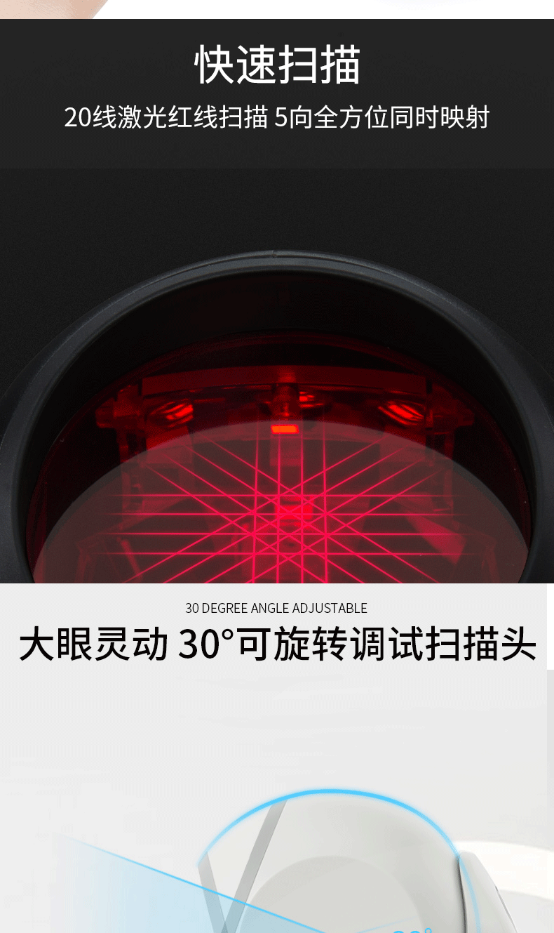MK/MS7120 商超扫描枪能够快速扫描，具有可旋转扫描头的特点