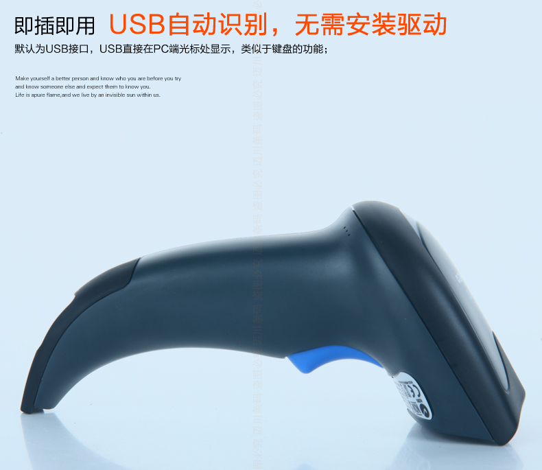 Datalogic QW2100 条码扫描枪USB自动识别，无需装置驱动