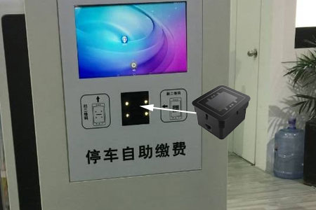 扫码支付？橥萍？嵌入式反扫二维扫描模组