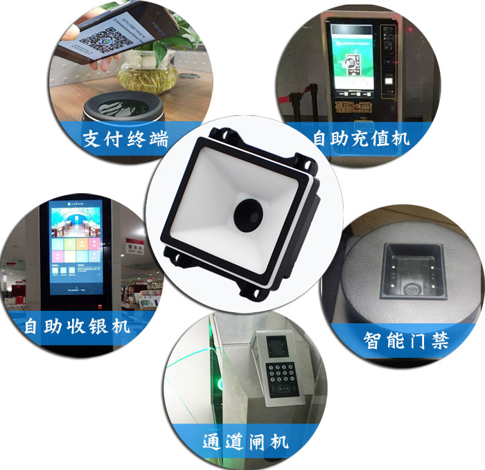 二维码扫描？，智能装备厂家都要选用