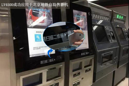 扫描速率快、识读精度高的二维码？