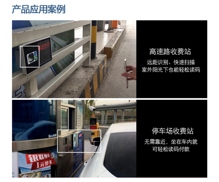 FM25-EX二维远距离扫码？，嵌入自助扫描装备实现扫码支付