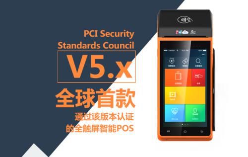 新大陆EM3096智能POS机条码扫描？橥萍