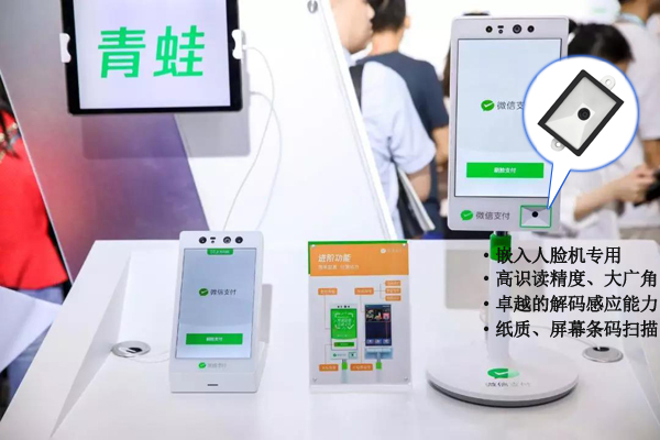 二维码条码识别？，完善适配种种人脸识别终端