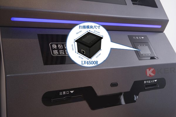 终端装备实现高效扫码内置的二维扫描？