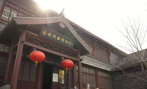 淮安运河博物馆