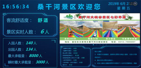人生就是搏(ZLKS)集团唯一官方网站