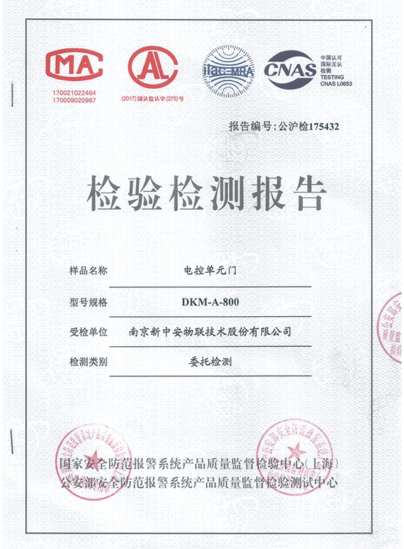 人生就是搏(ZLKS)集团唯一官方网站