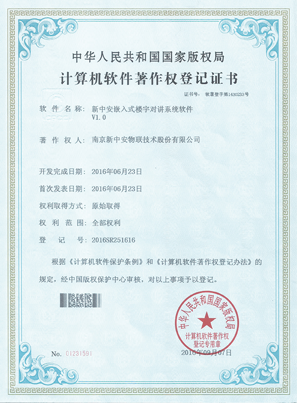 人生就是搏(ZLKS)集团唯一官方网站