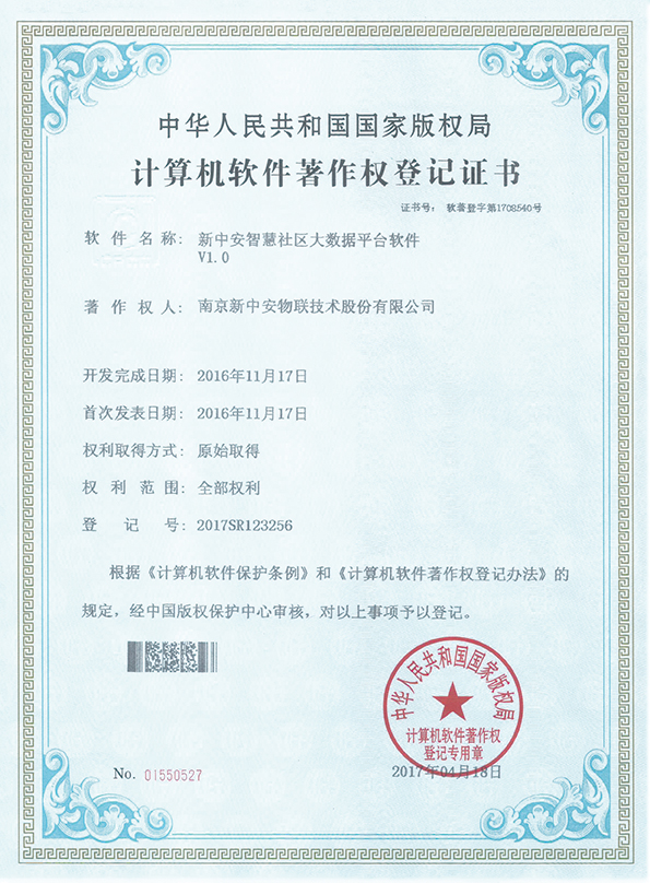 1-200GQ52530G6 人生就是搏(ZLKS)集团唯一官方网站