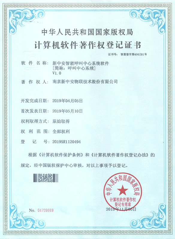 1-200GQ52JS17 人生就是搏(ZLKS)集团唯一官方网站