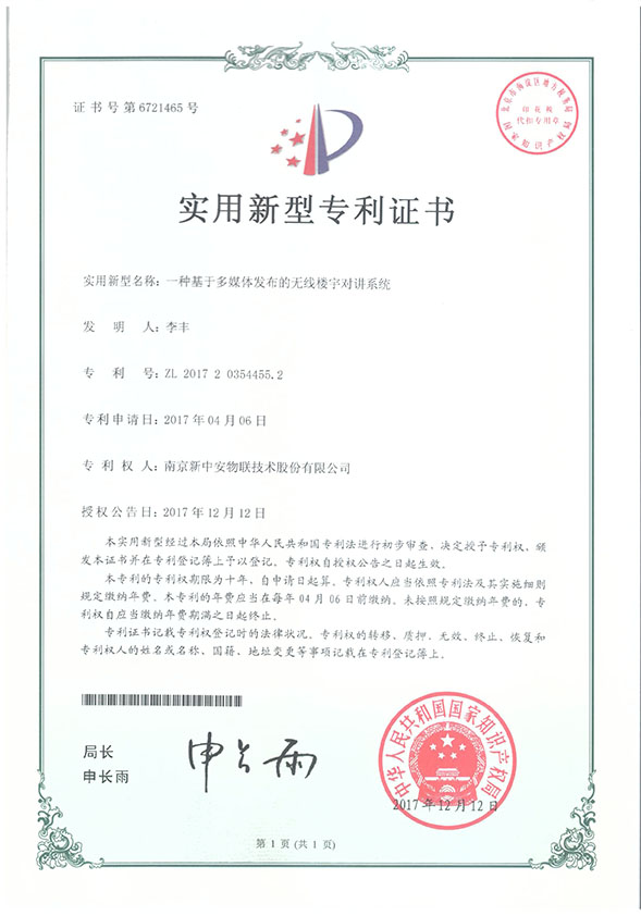 人生就是搏(ZLKS)集团唯一官方网站