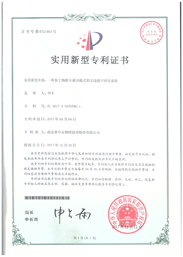 人生就是搏(ZLKS)集团唯一官方网站